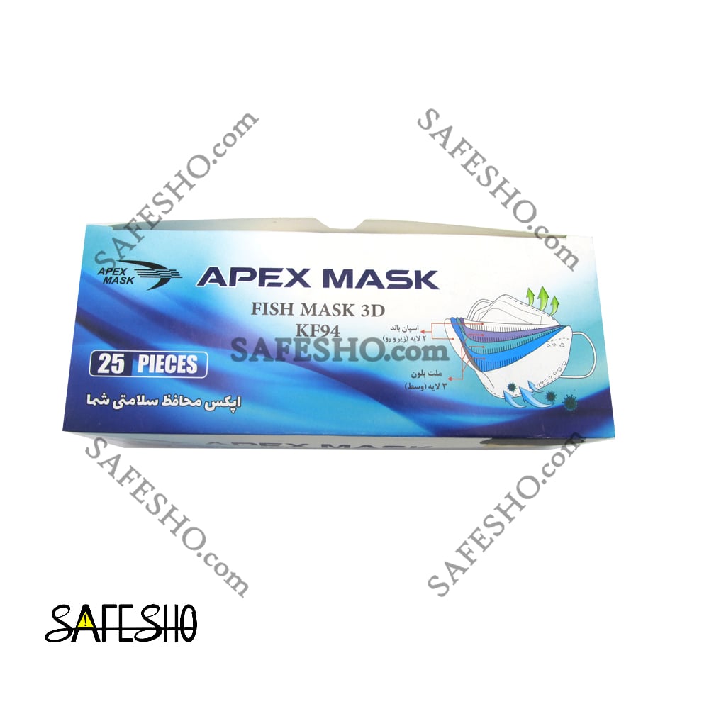 ماسک سه بعدی APEX