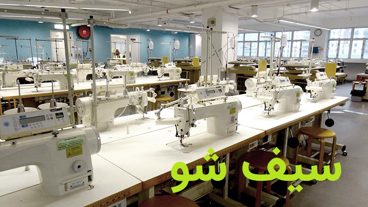 تولید کننده لباس کار در تهران