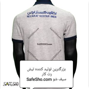 تولید کننده تیشرت کار