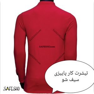 تیشرت کار پاییزه